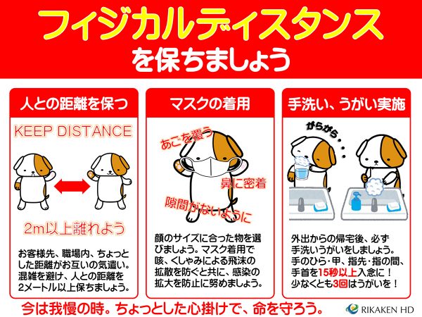 意味 ディスタンス は の